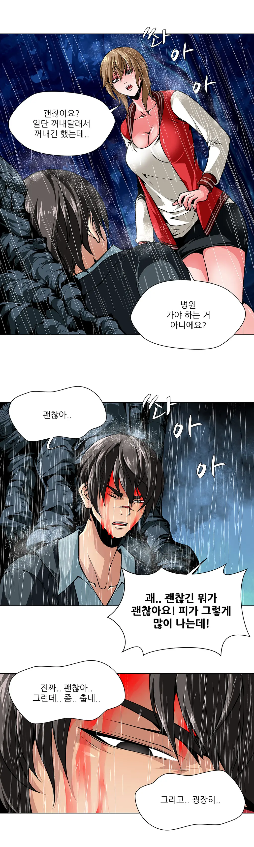 Twin Slaves Ch.1-31