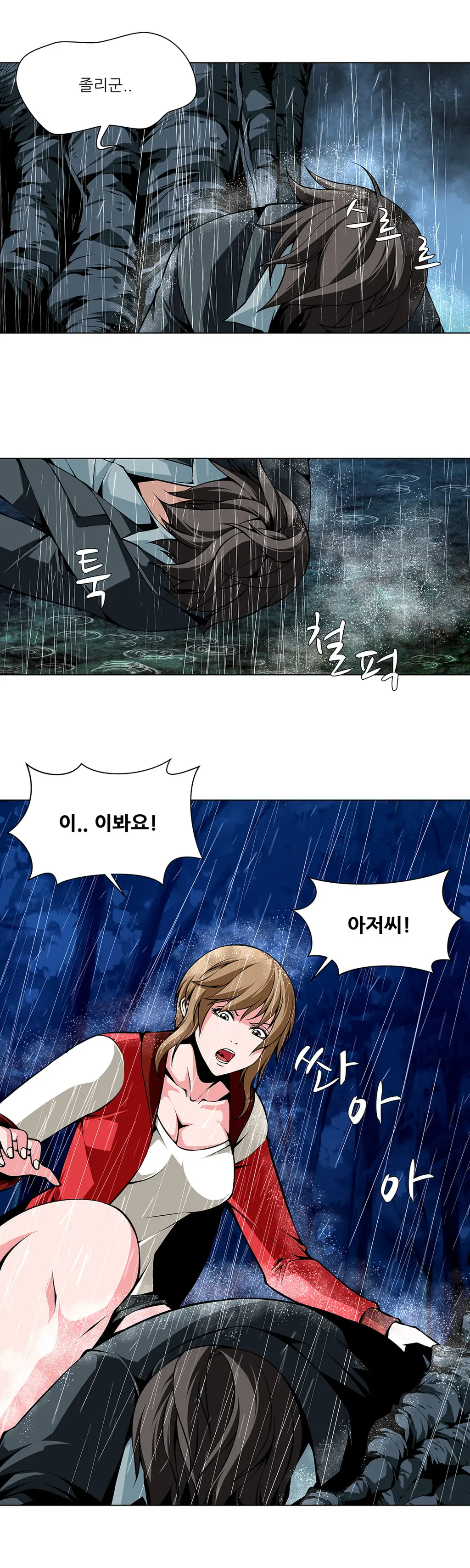 Twin Slaves Ch.1-31