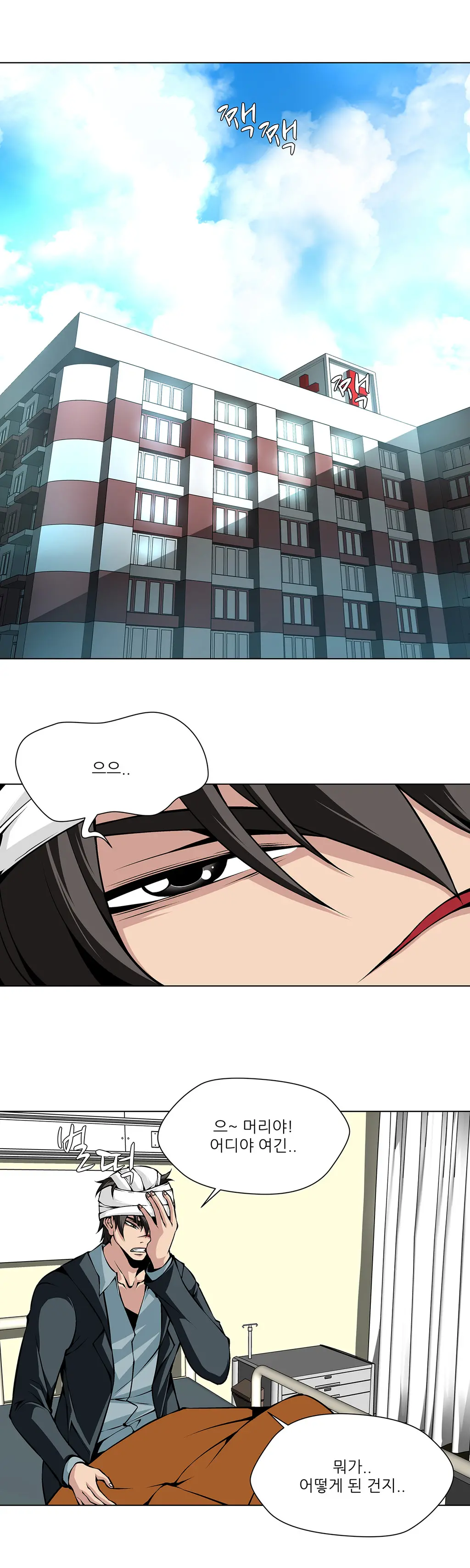 Twin Slaves Ch.1-31
