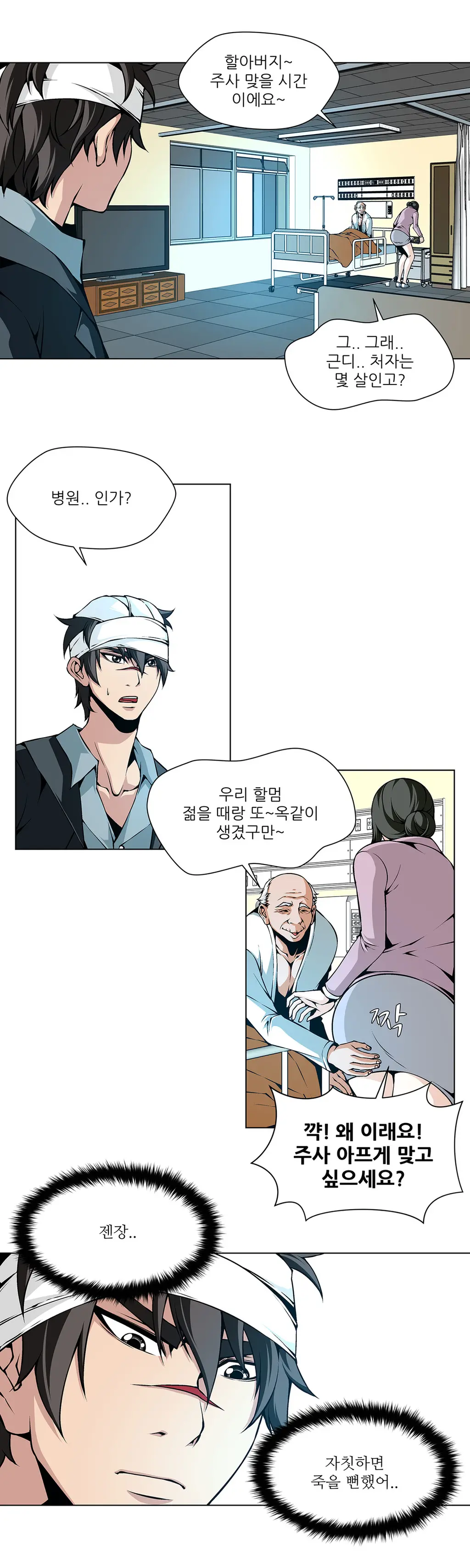 Twin Slaves Ch.1-31
