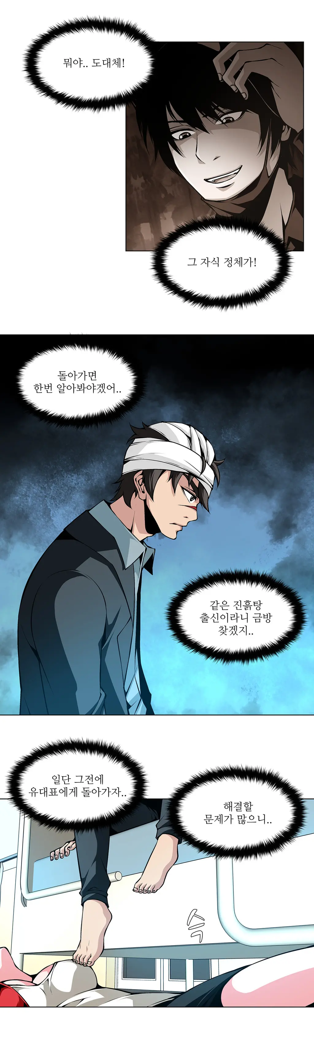 Twin Slaves Ch.1-31