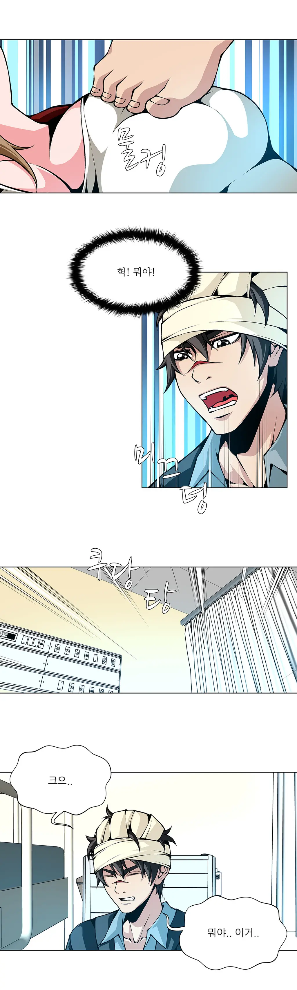 Twin Slaves Ch.1-31