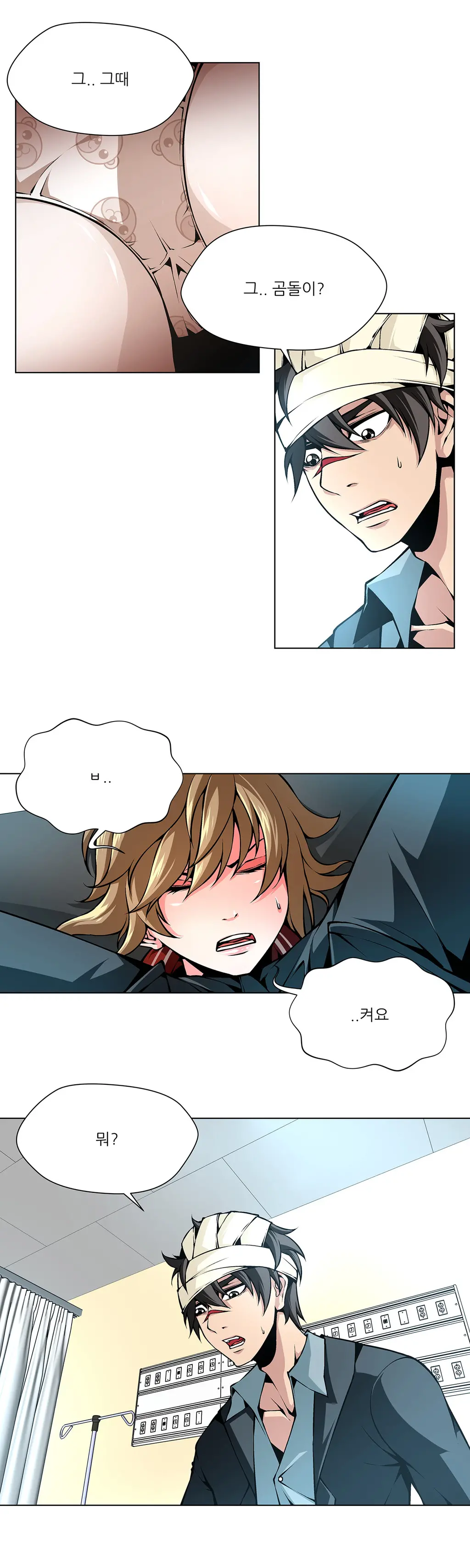 Twin Slaves Ch.1-31