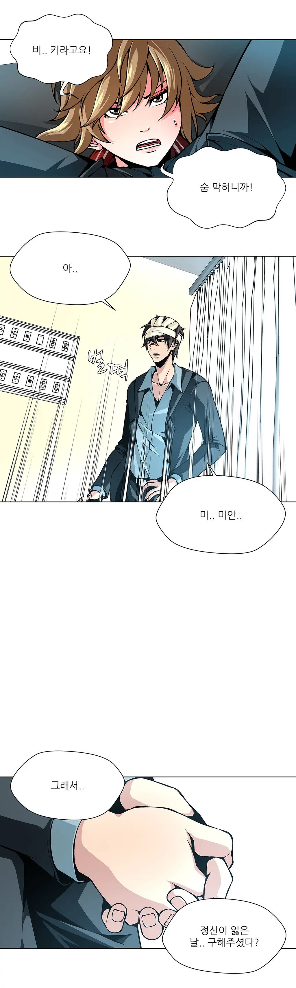 Twin Slaves Ch.1-31