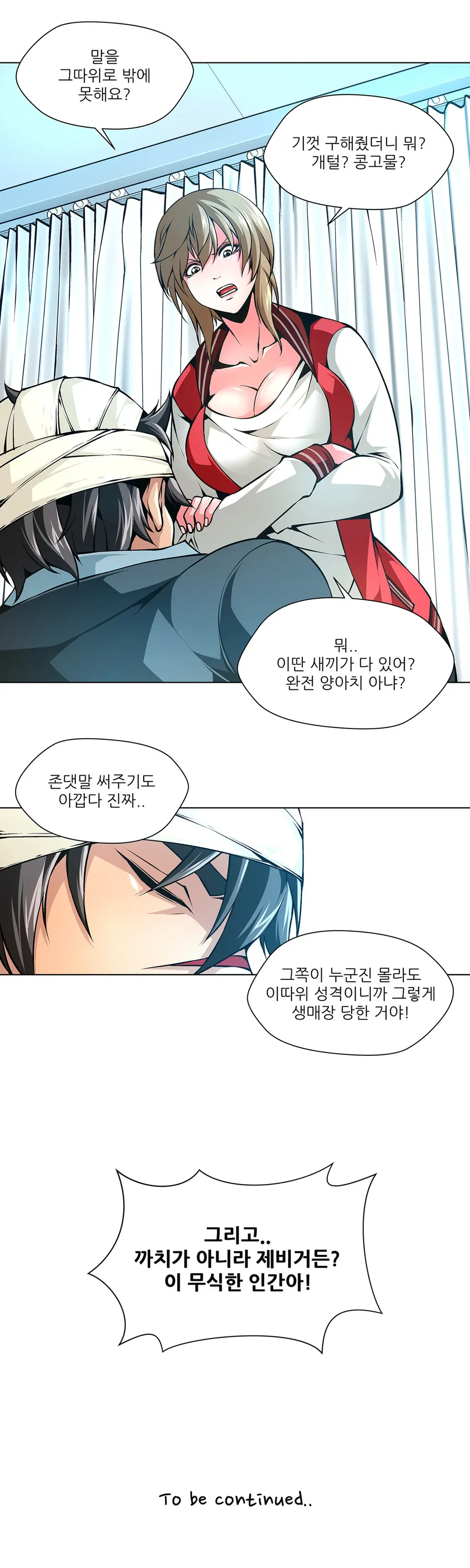 Twin Slaves Ch.1-31