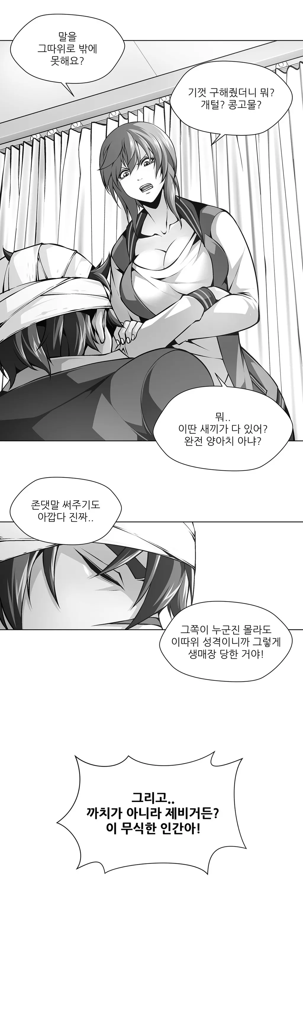 Twin Slaves Ch.1-31