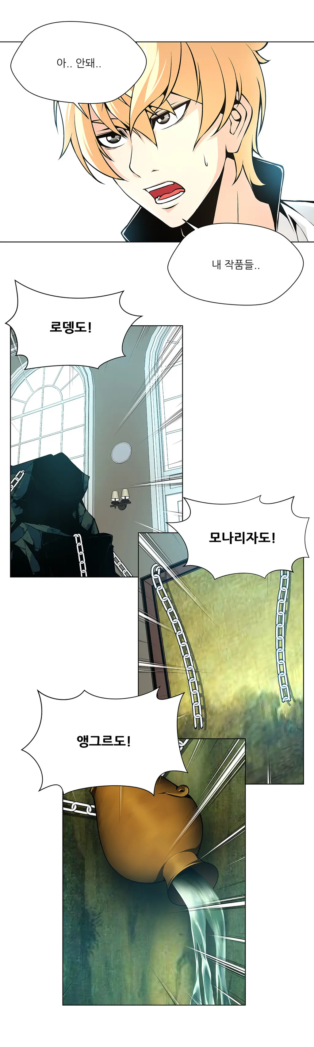 Twin Slaves Ch.1-31