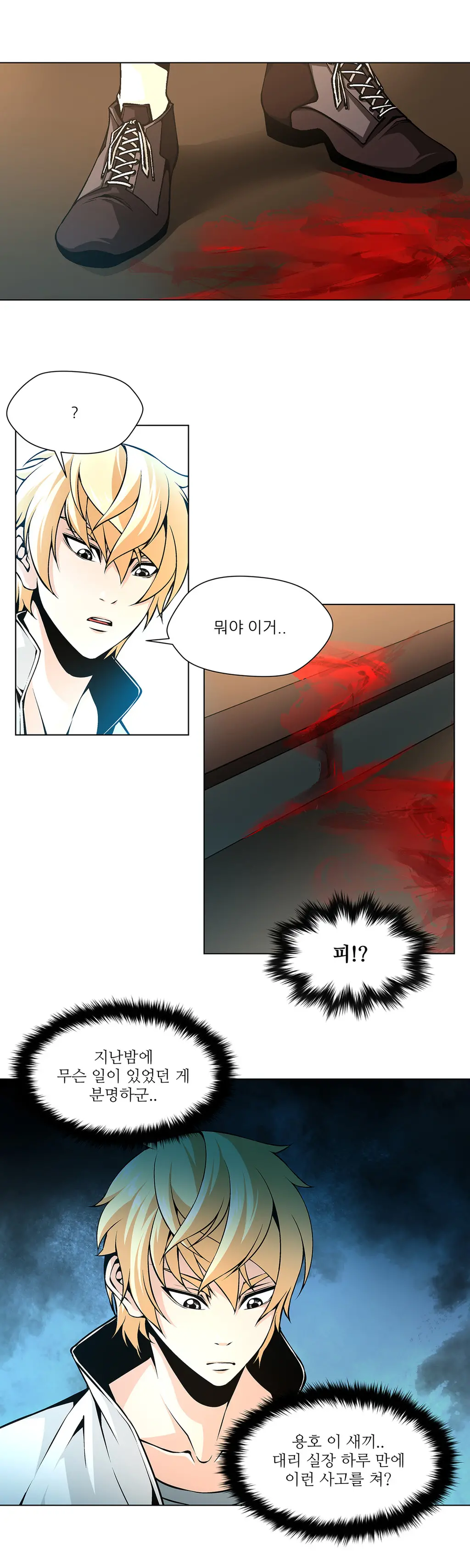 Twin Slaves Ch.1-31