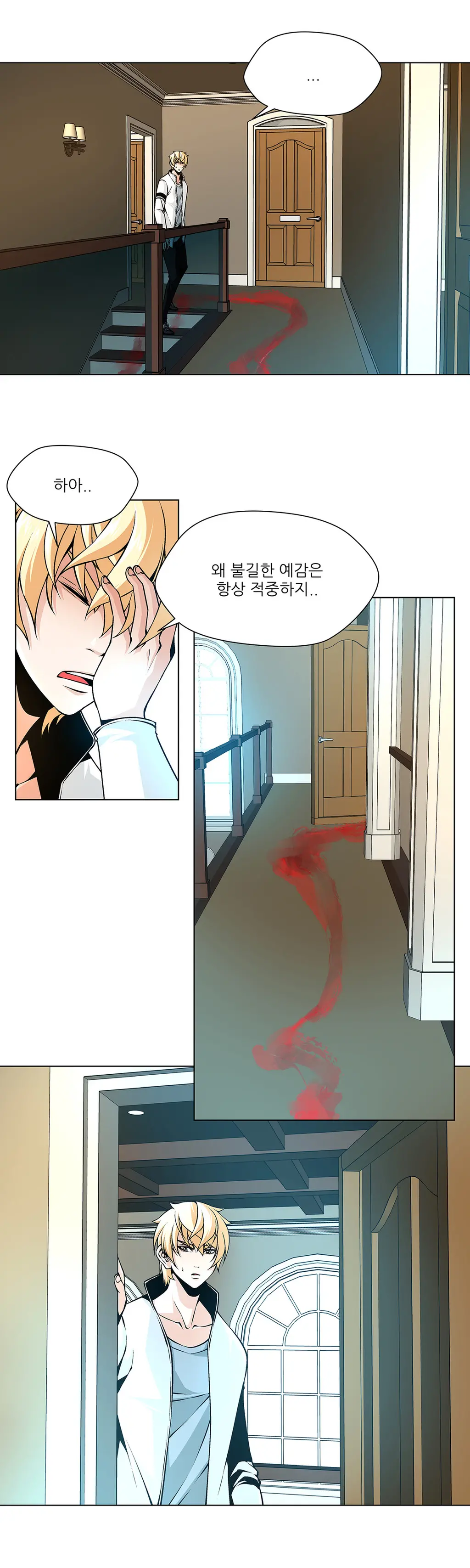 Twin Slaves Ch.1-31