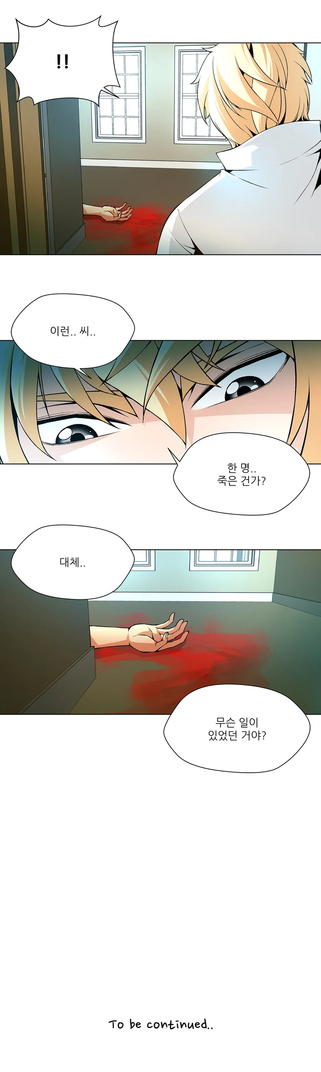 Twin Slaves Ch.1-31