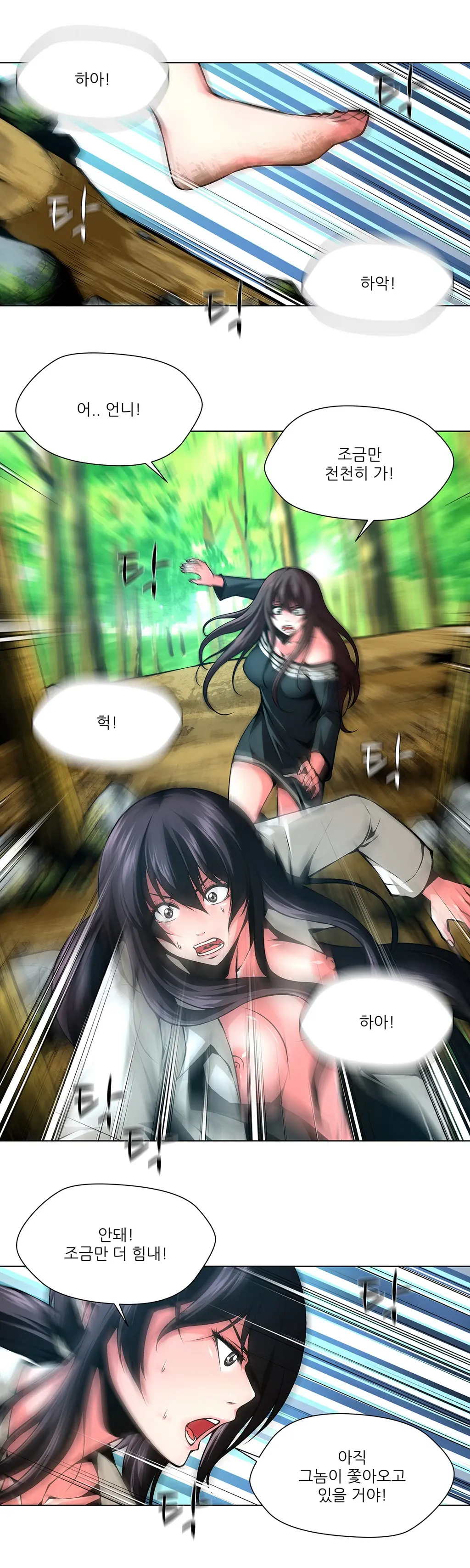 Twin Slaves Ch.1-31