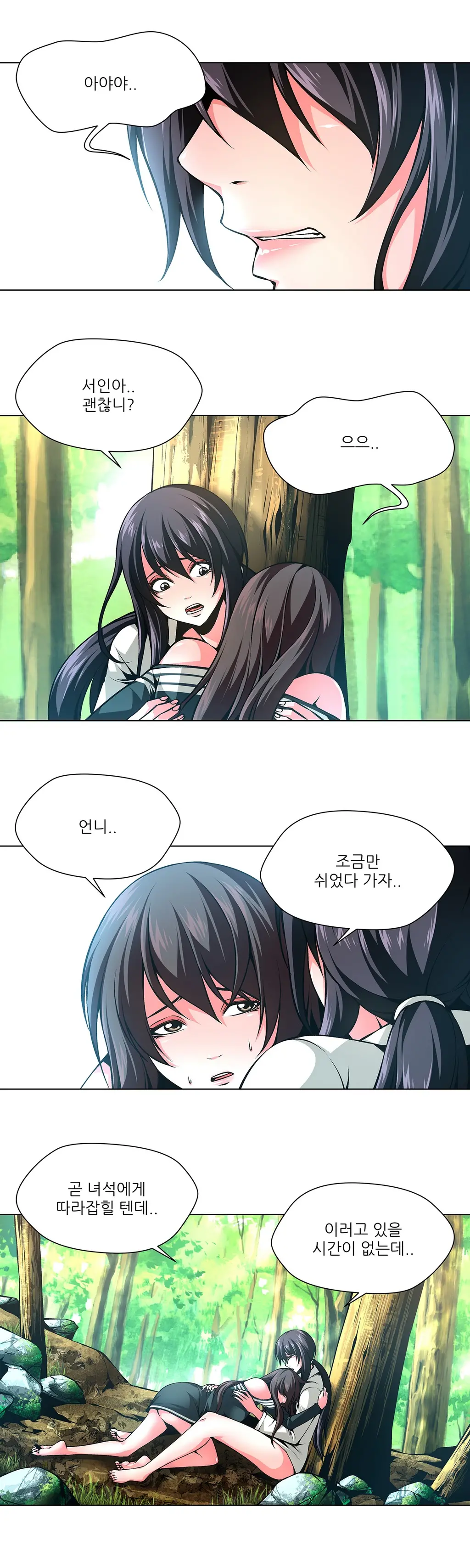 Twin Slaves Ch.1-31