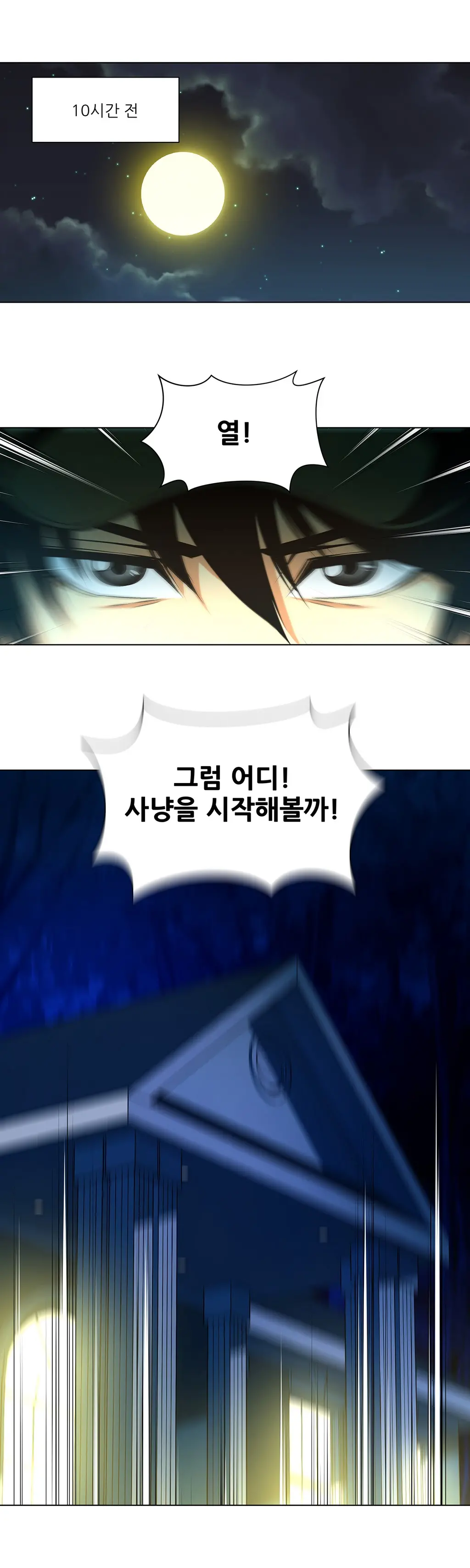 Twin Slaves Ch.1-31