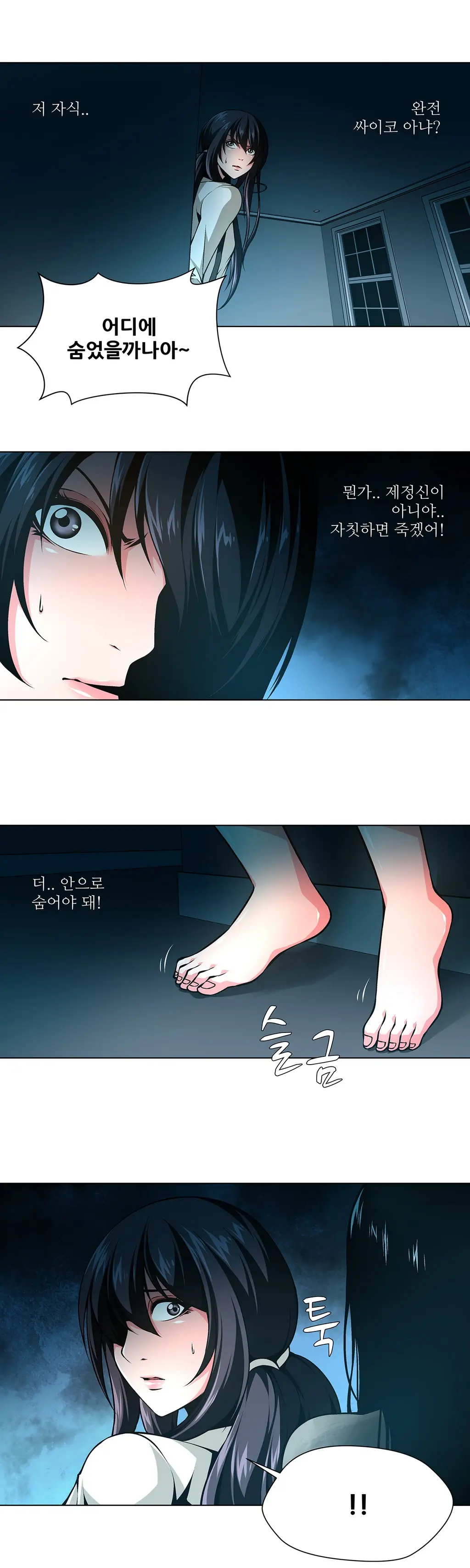 Twin Slaves Ch.1-31