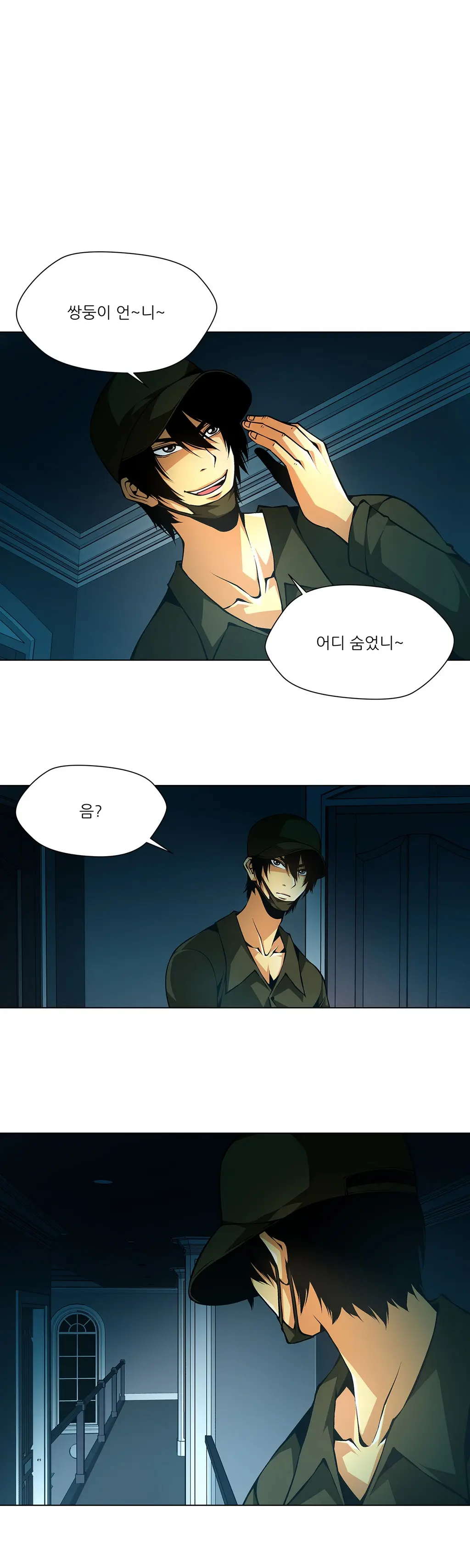 Twin Slaves Ch.1-31