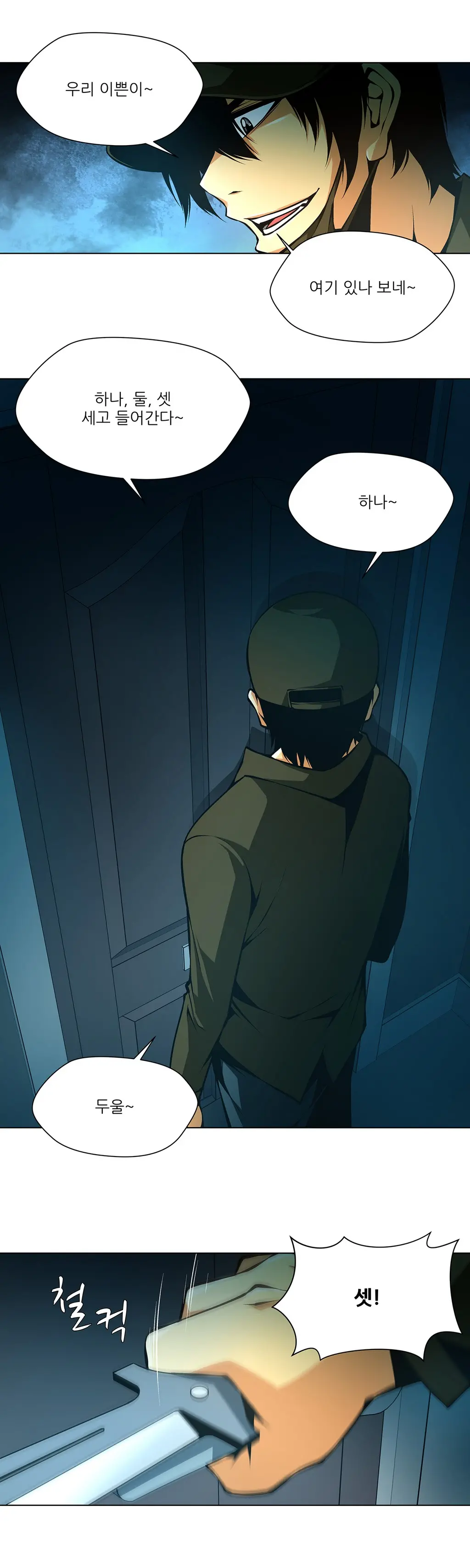 Twin Slaves Ch.1-31