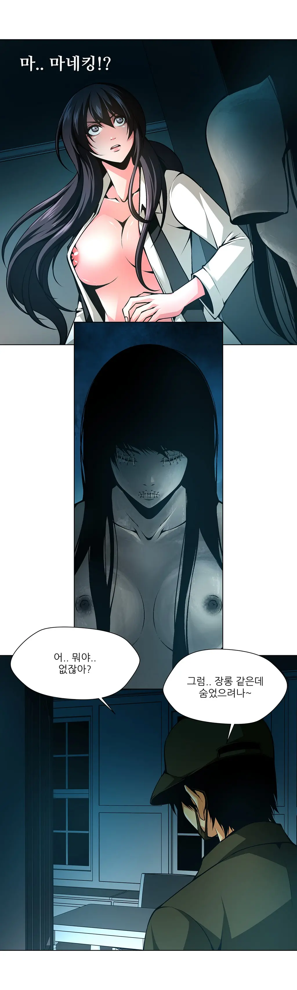 Twin Slaves Ch.1-31
