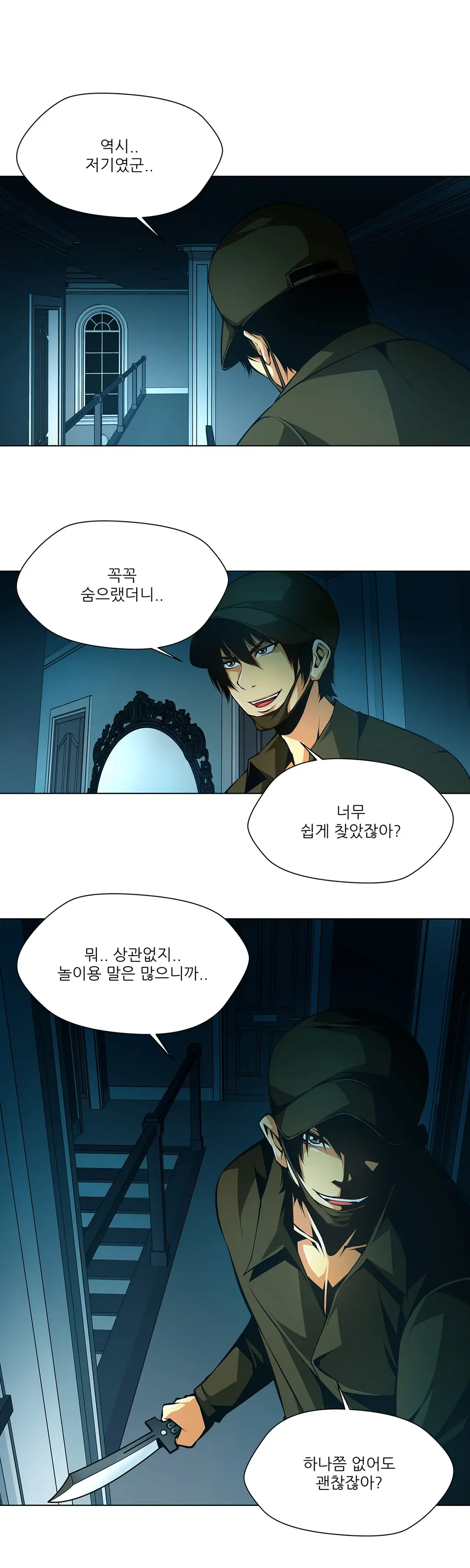 Twin Slaves Ch.1-31