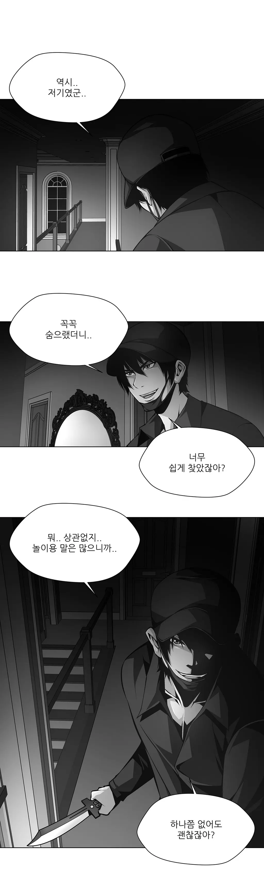 Twin Slaves Ch.1-31