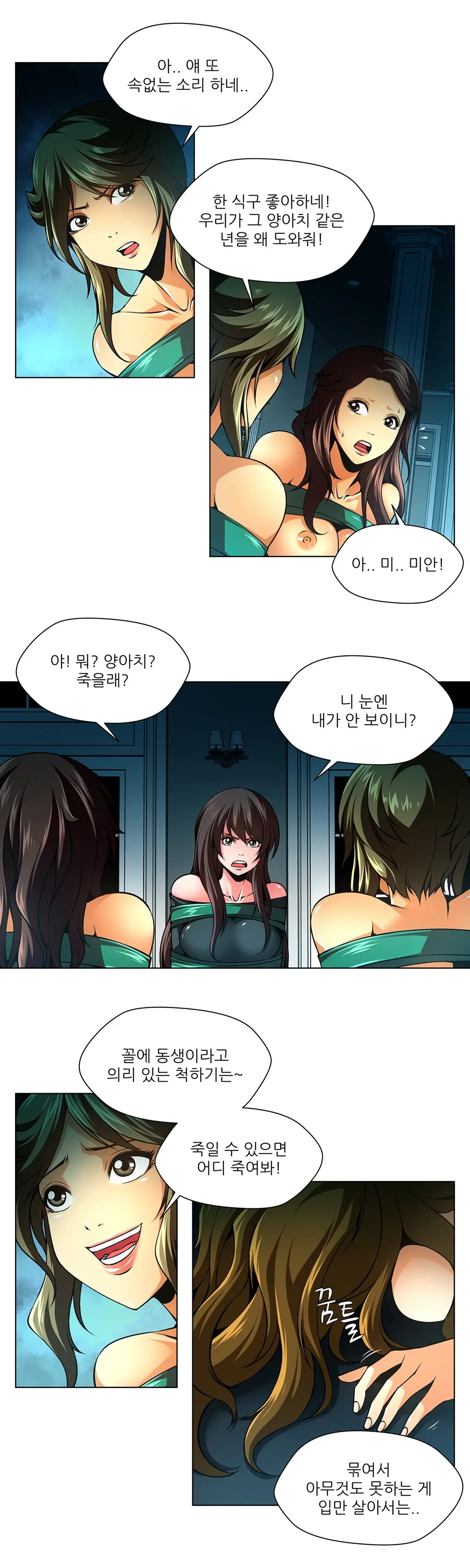 Twin Slaves Ch.1-31