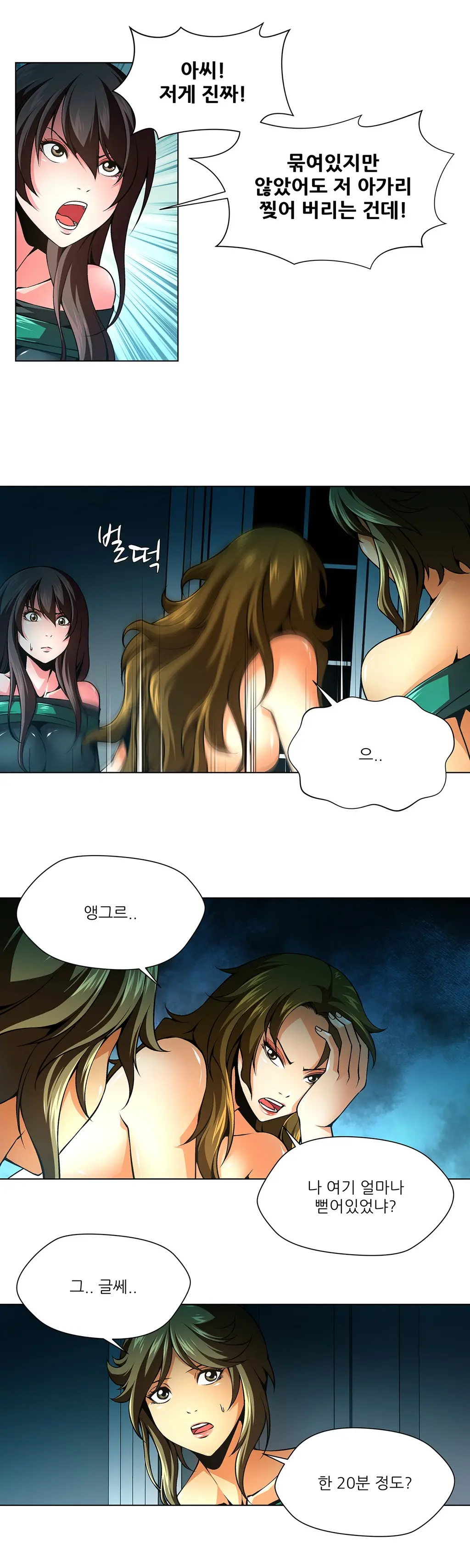 Twin Slaves Ch.1-31