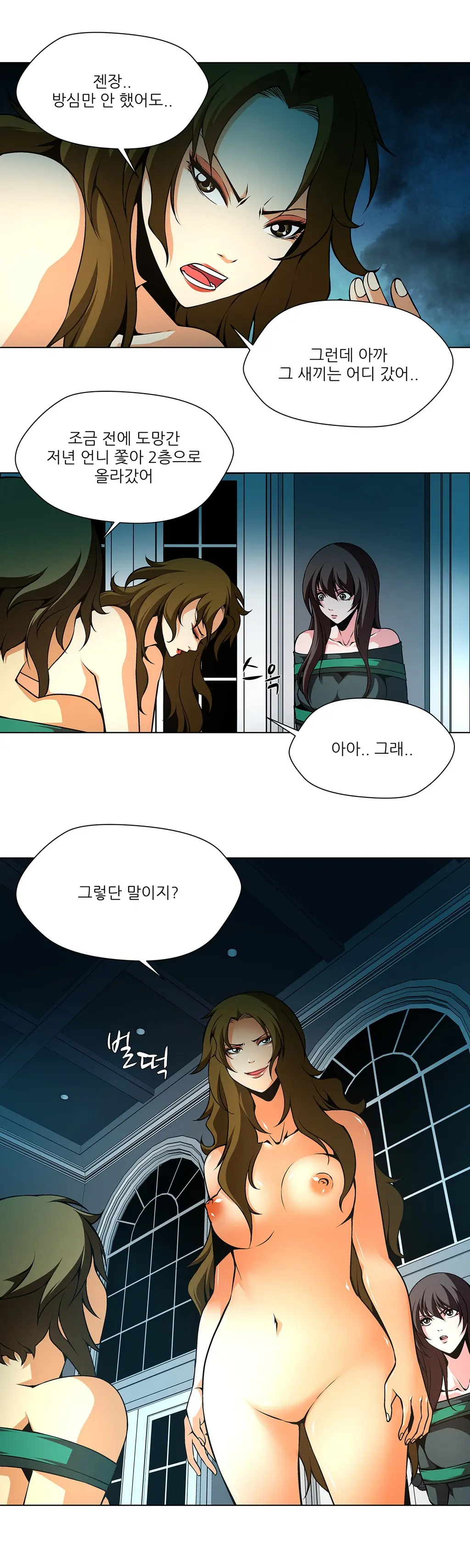 Twin Slaves Ch.1-31