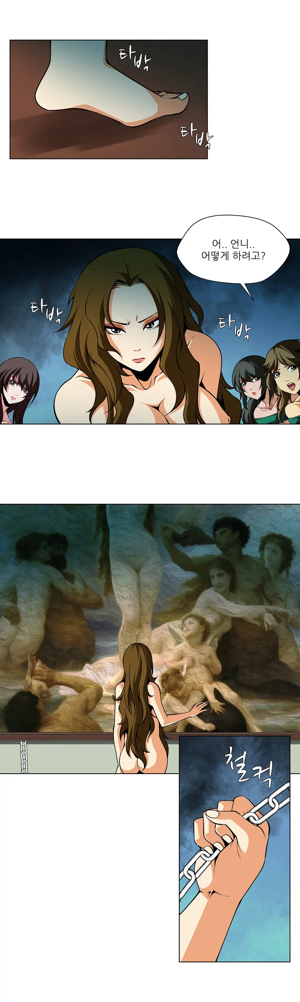 Twin Slaves Ch.1-31