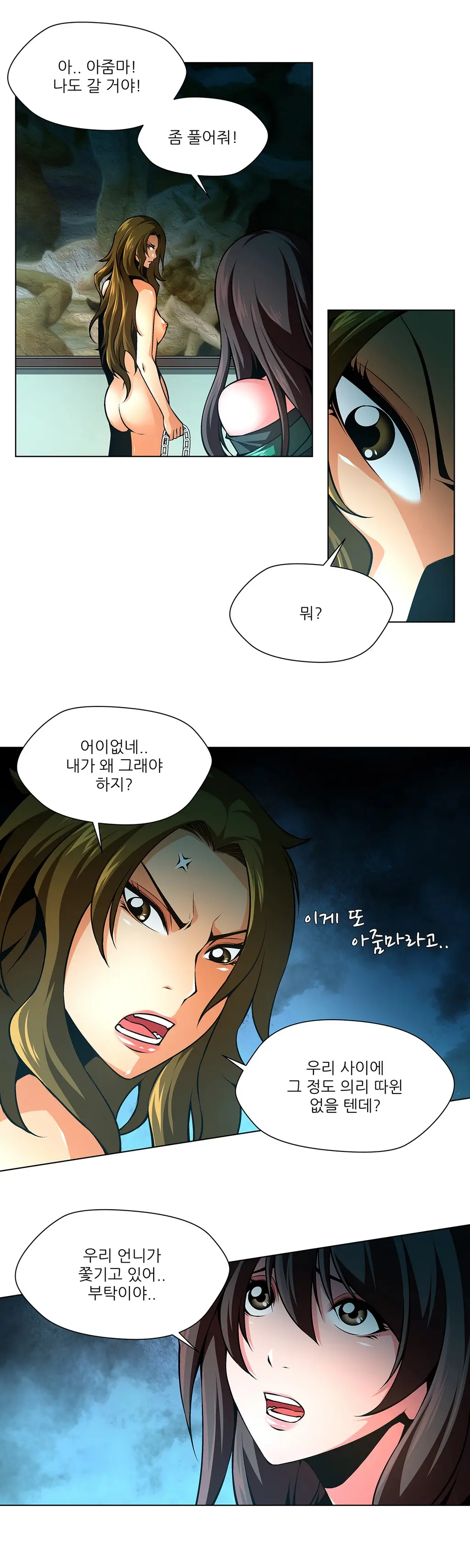 Twin Slaves Ch.1-31