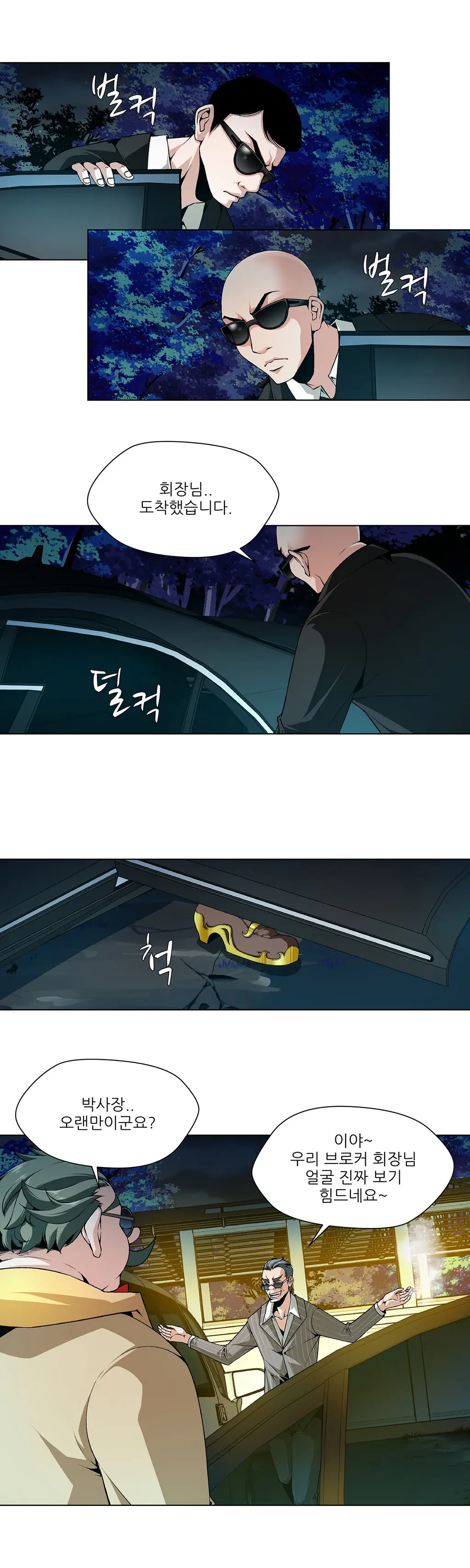 Twin Slaves Ch.1-31