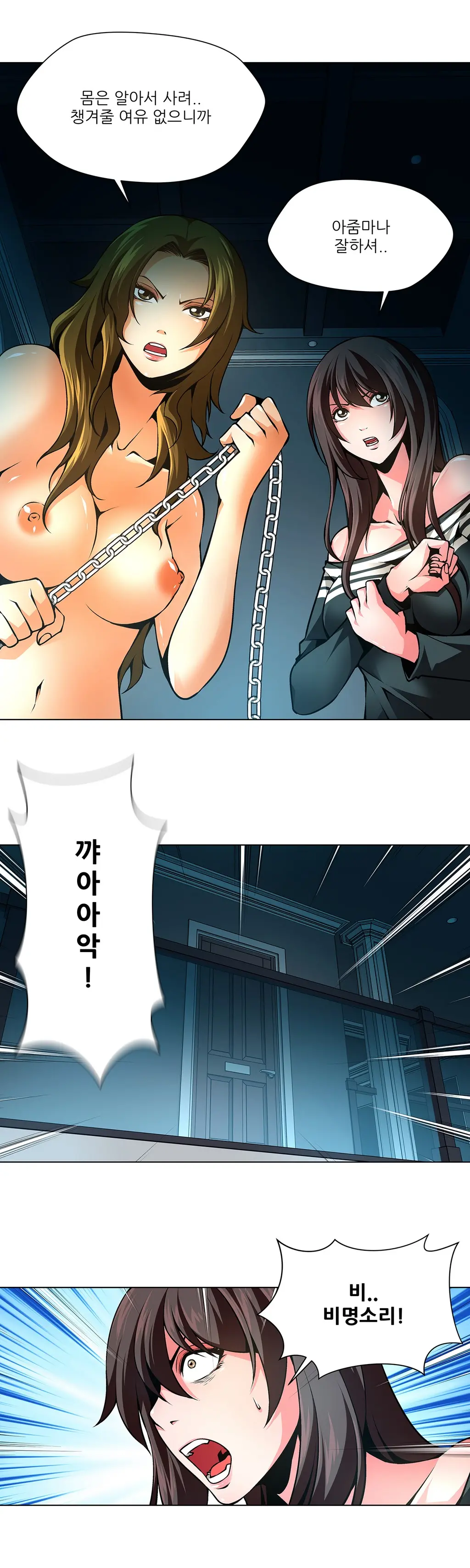 Twin Slaves Ch.1-31