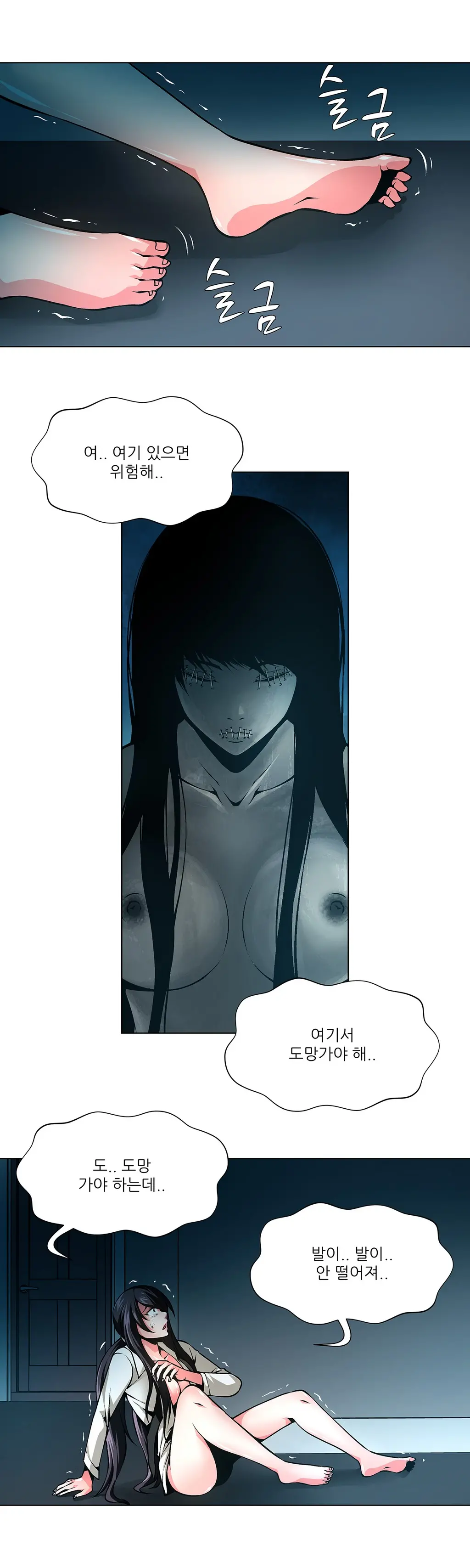 Twin Slaves Ch.1-31