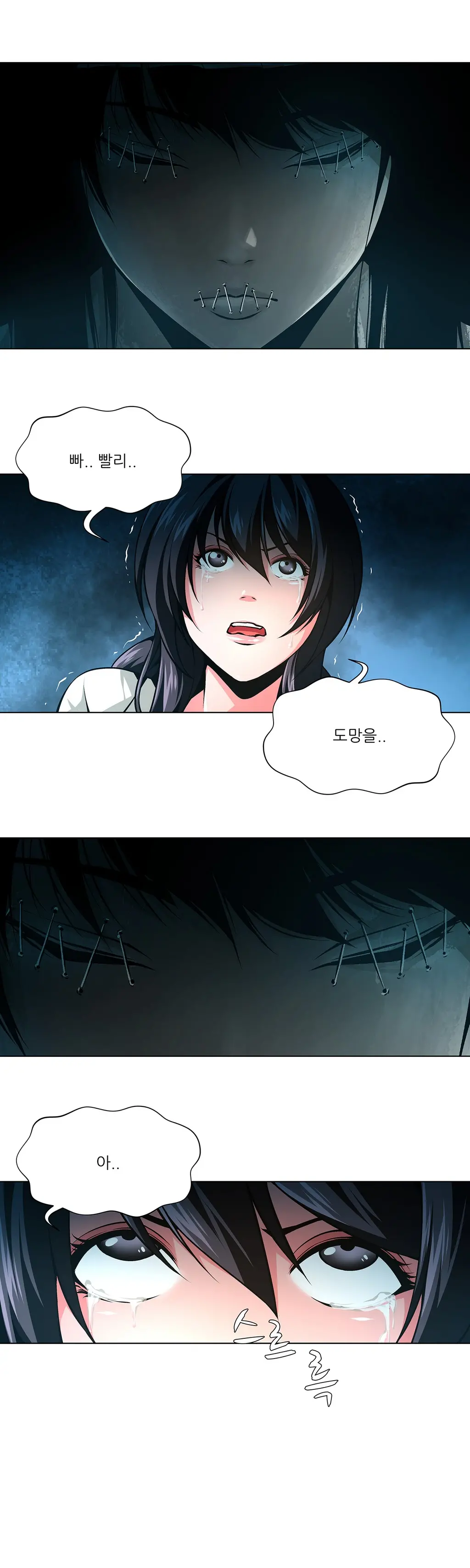 Twin Slaves Ch.1-31