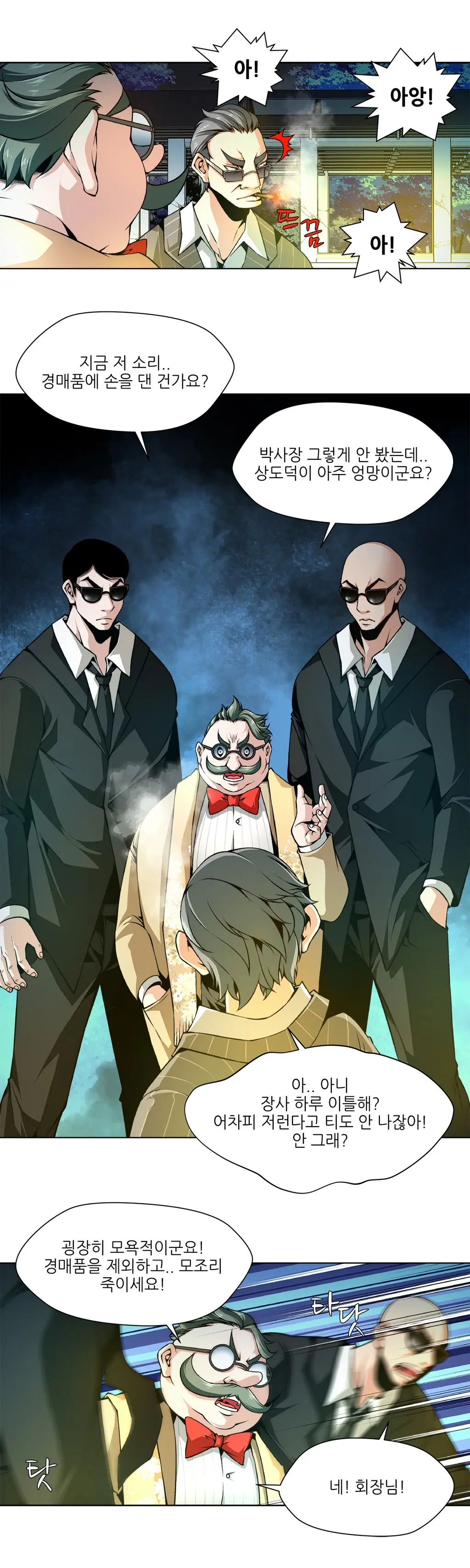Twin Slaves Ch.1-31