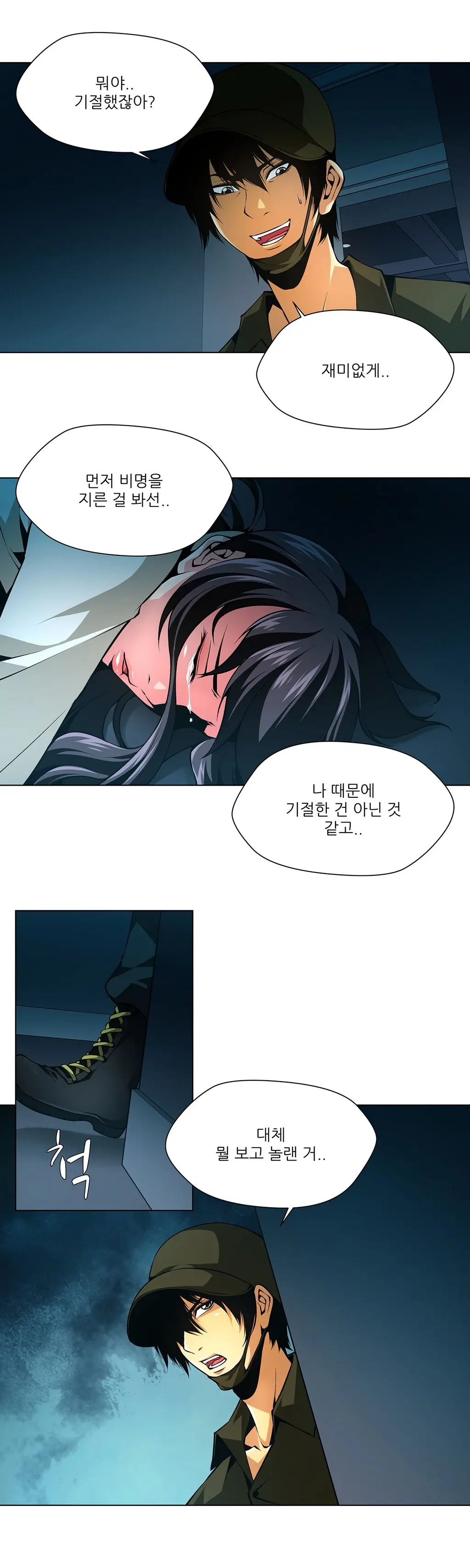 Twin Slaves Ch.1-31
