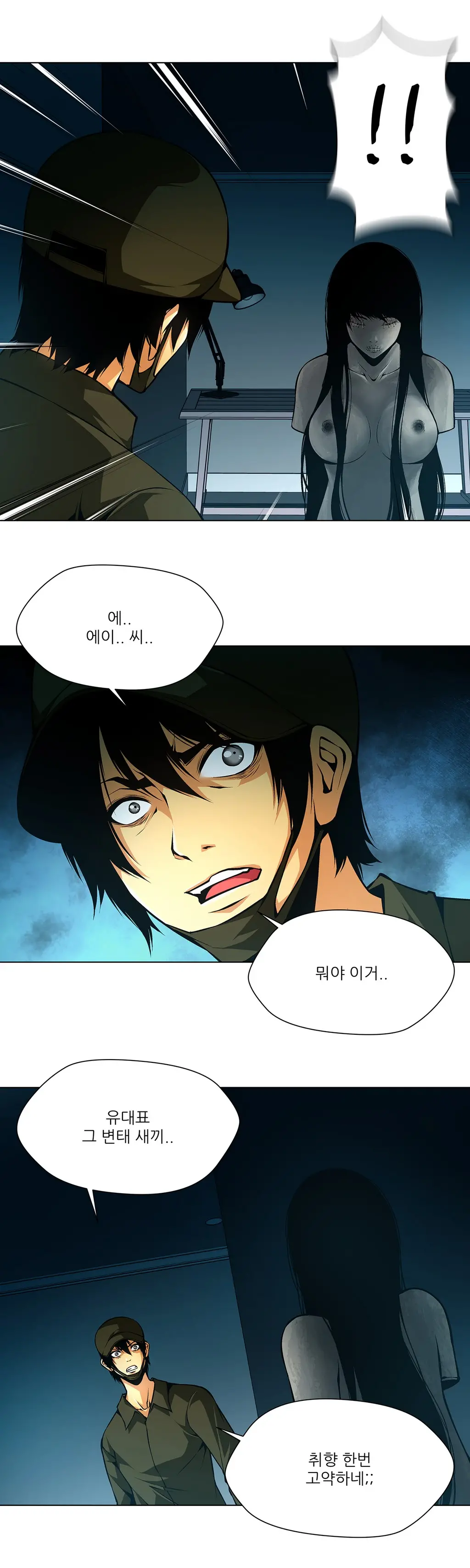 Twin Slaves Ch.1-31