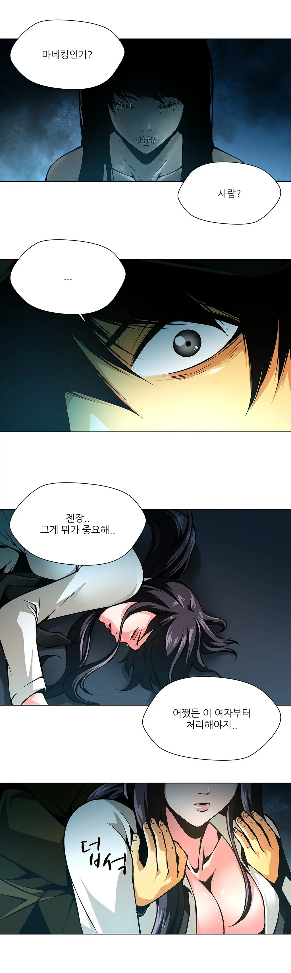 Twin Slaves Ch.1-31