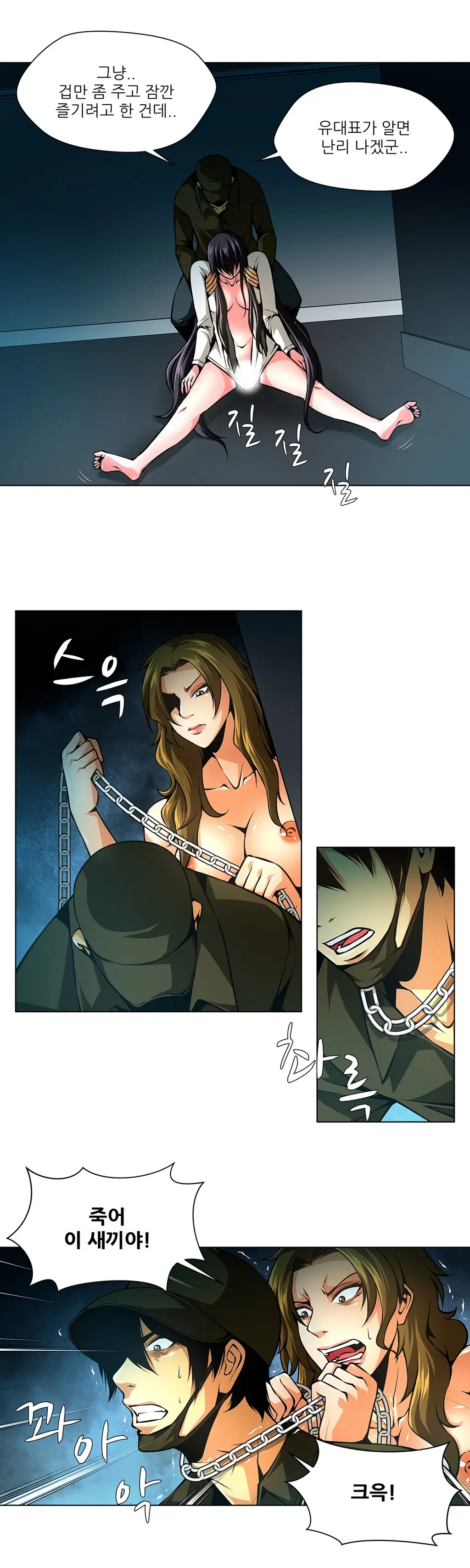 Twin Slaves Ch.1-31