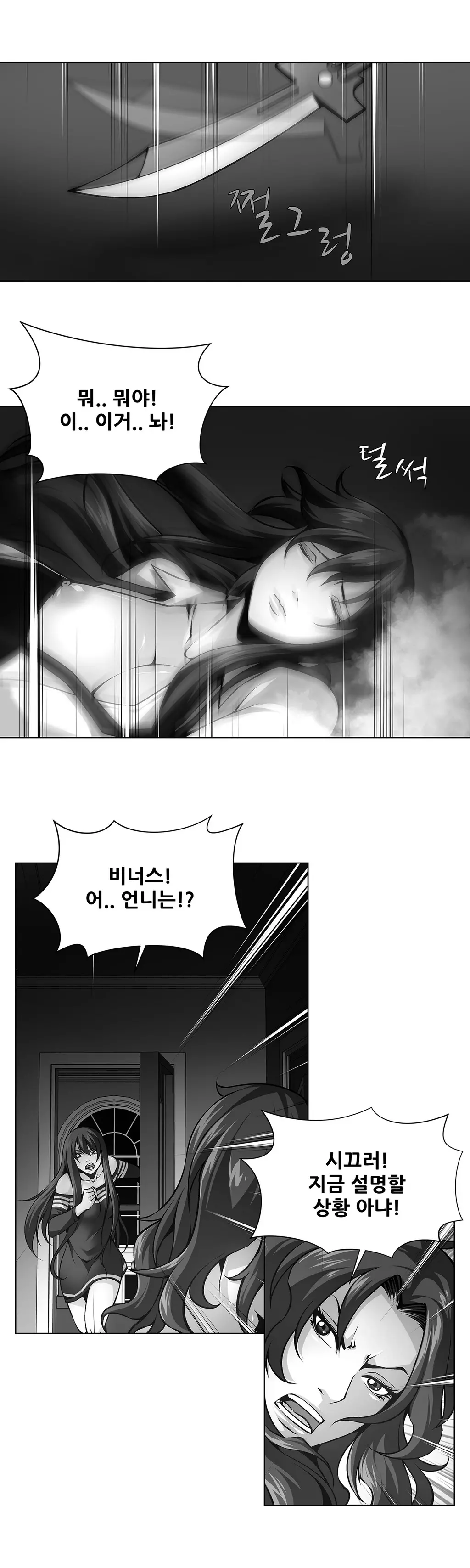 Twin Slaves Ch.1-31
