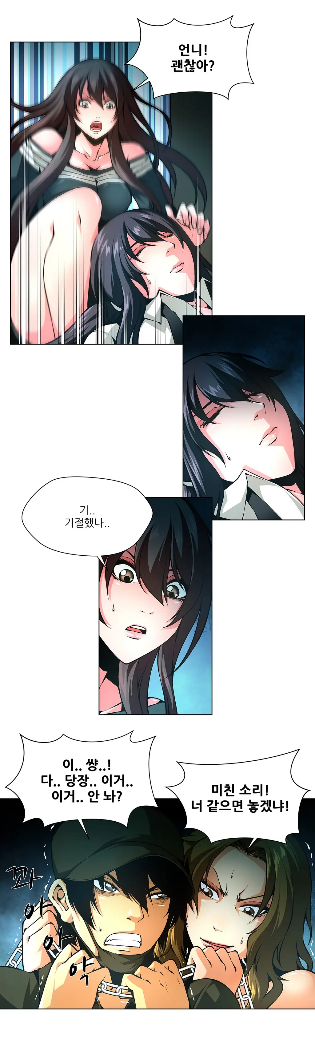 Twin Slaves Ch.1-31