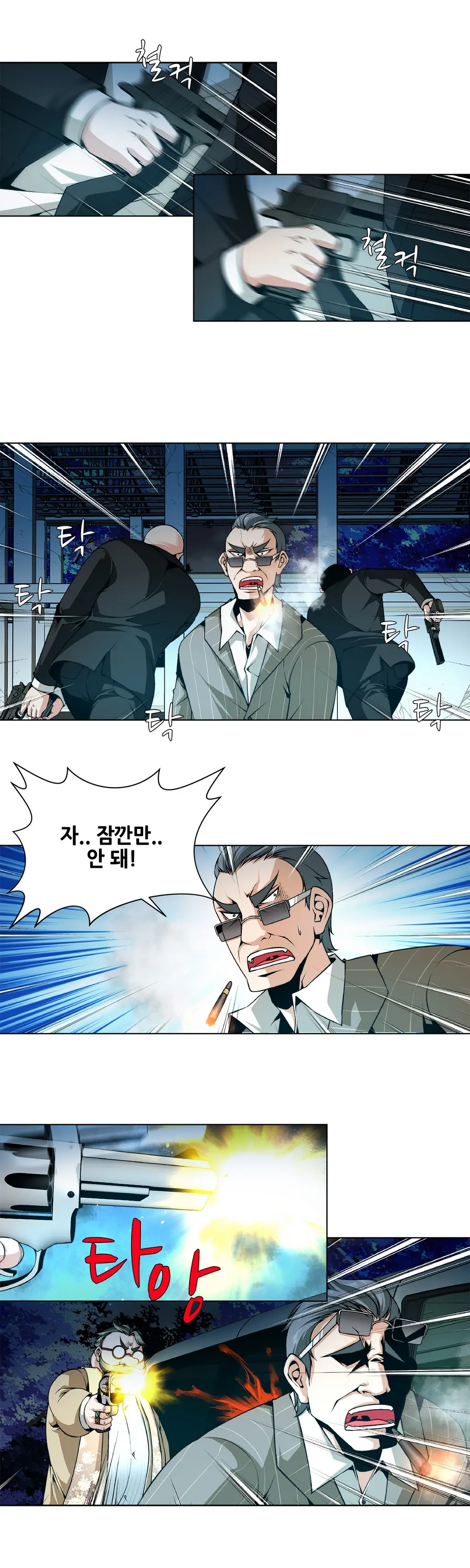 Twin Slaves Ch.1-31