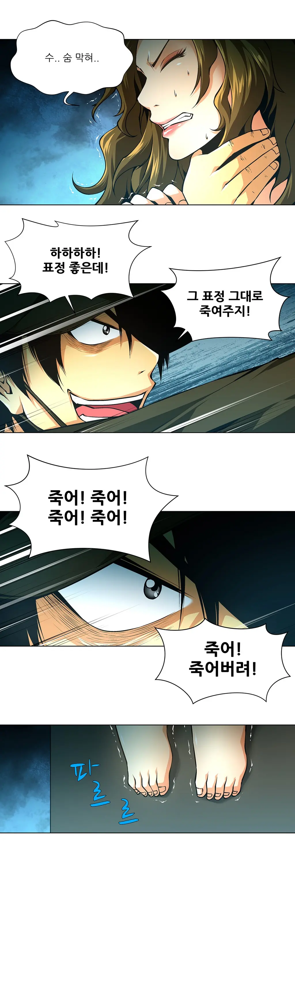 Twin Slaves Ch.1-31