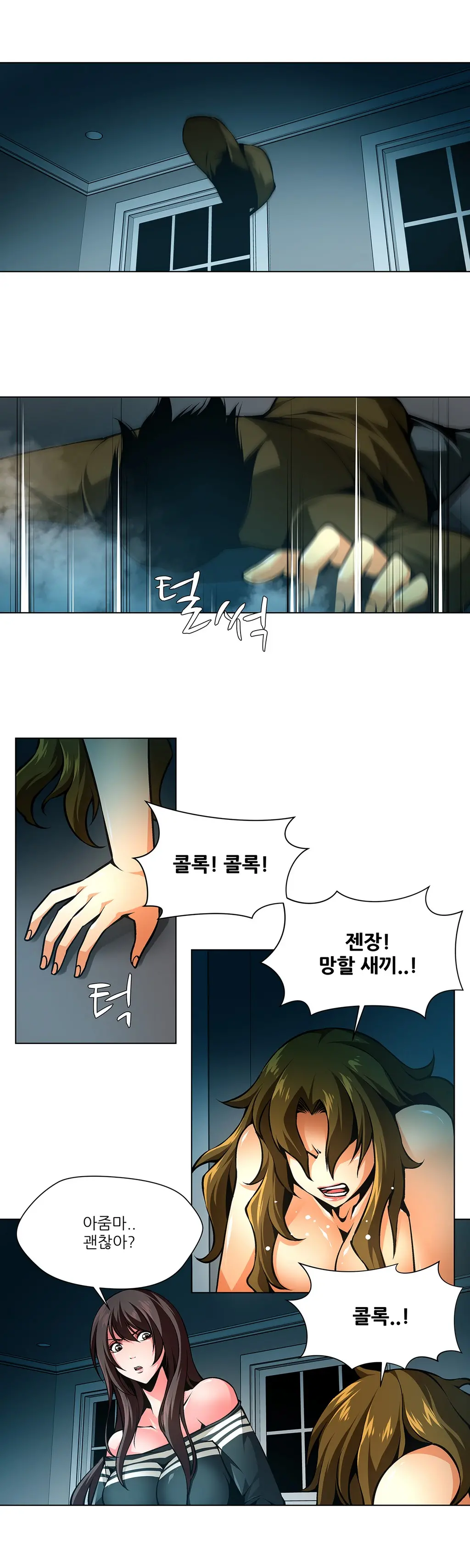 Twin Slaves Ch.1-31