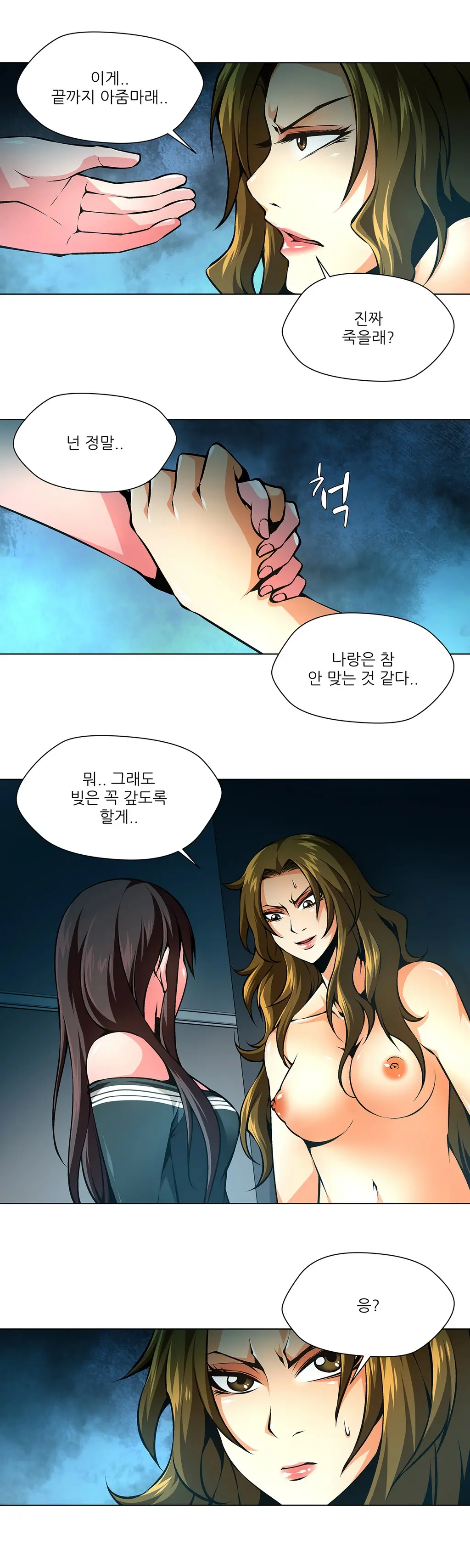 Twin Slaves Ch.1-31