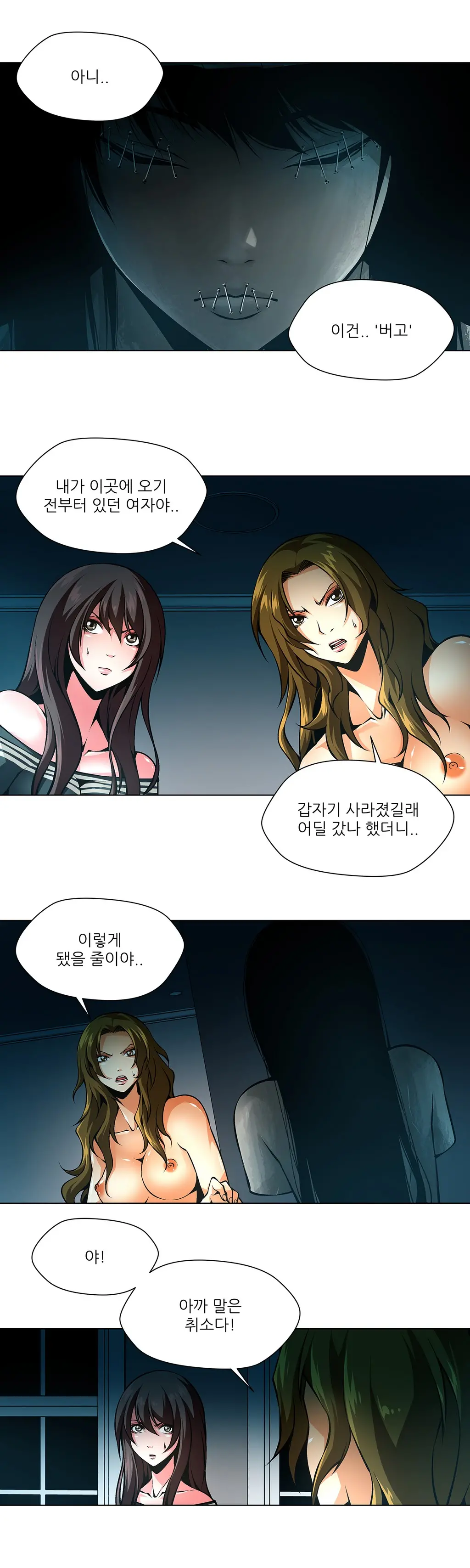 Twin Slaves Ch.1-31