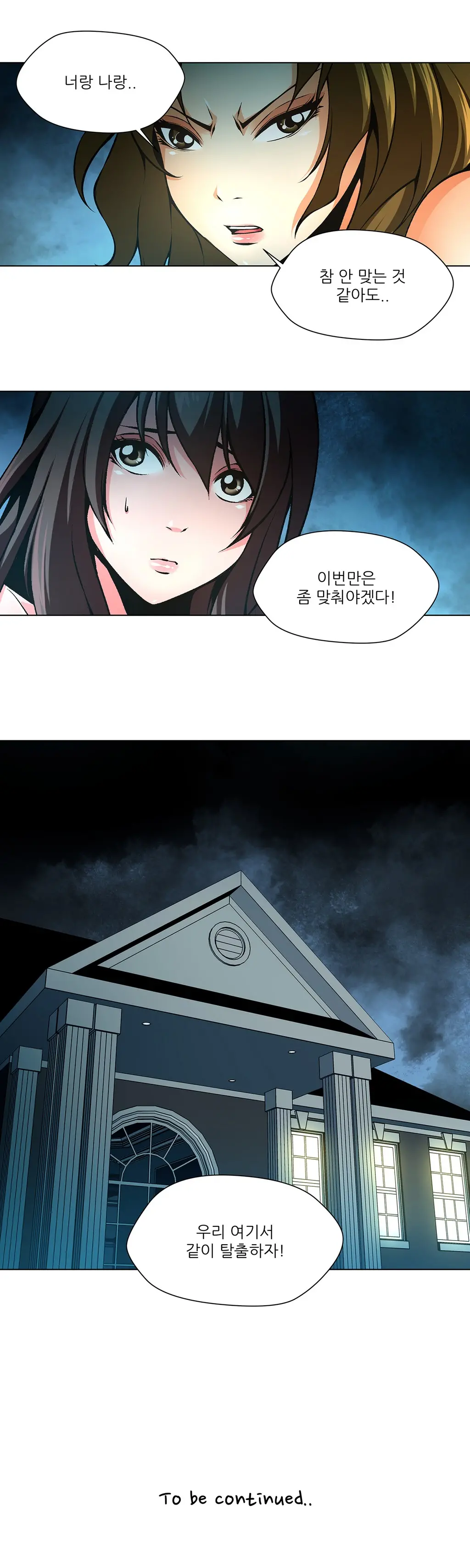 Twin Slaves Ch.1-31