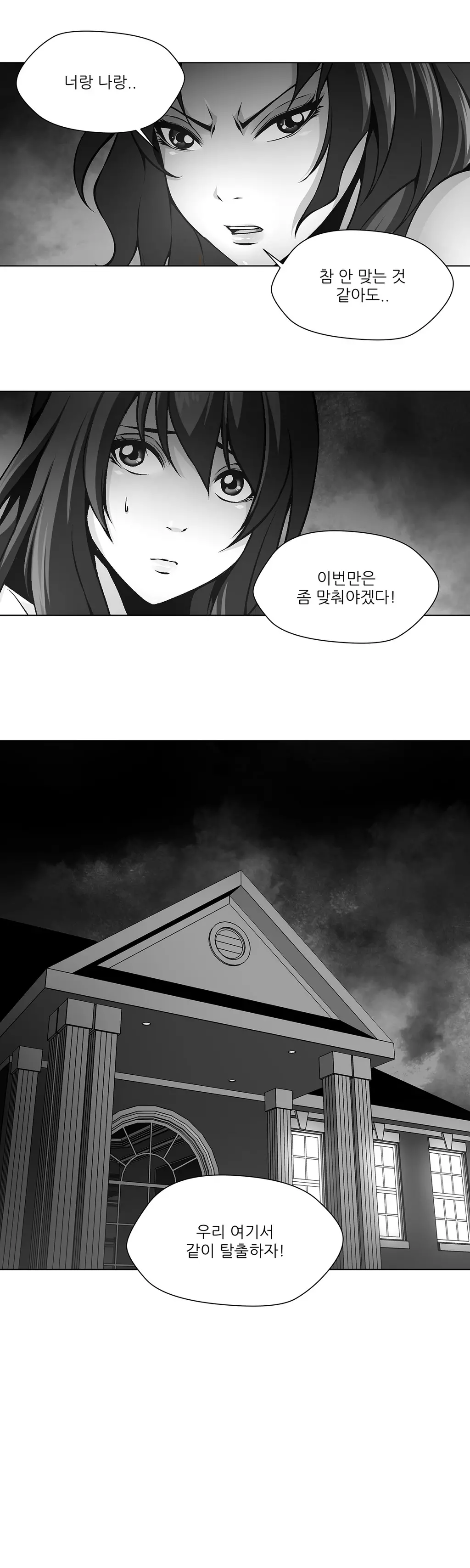 Twin Slaves Ch.1-31