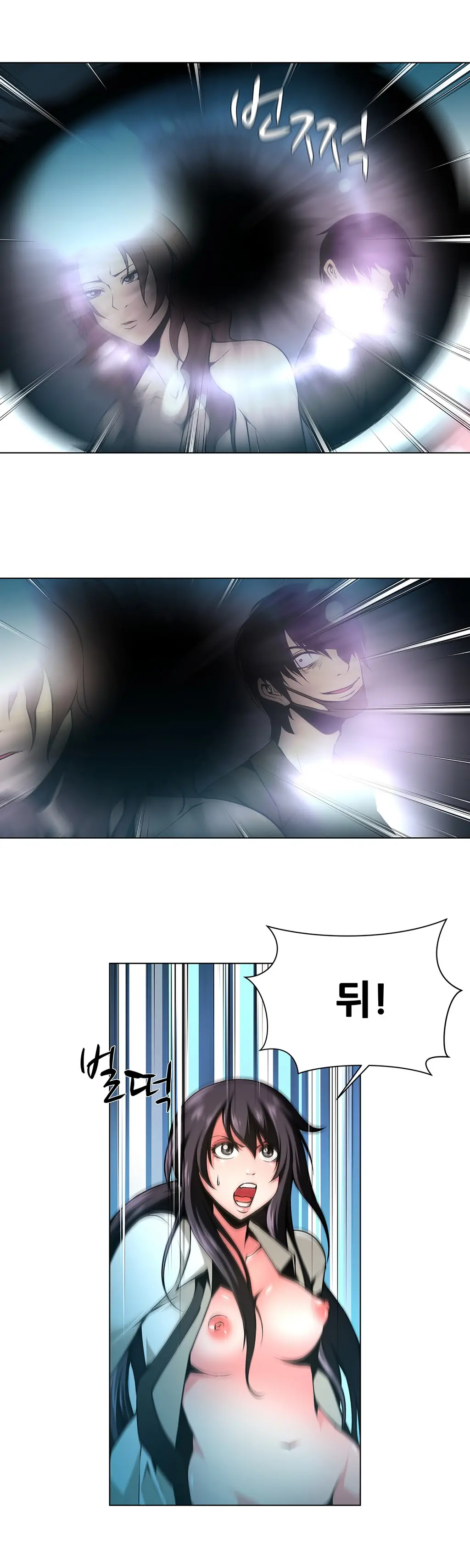 Twin Slaves Ch.1-31