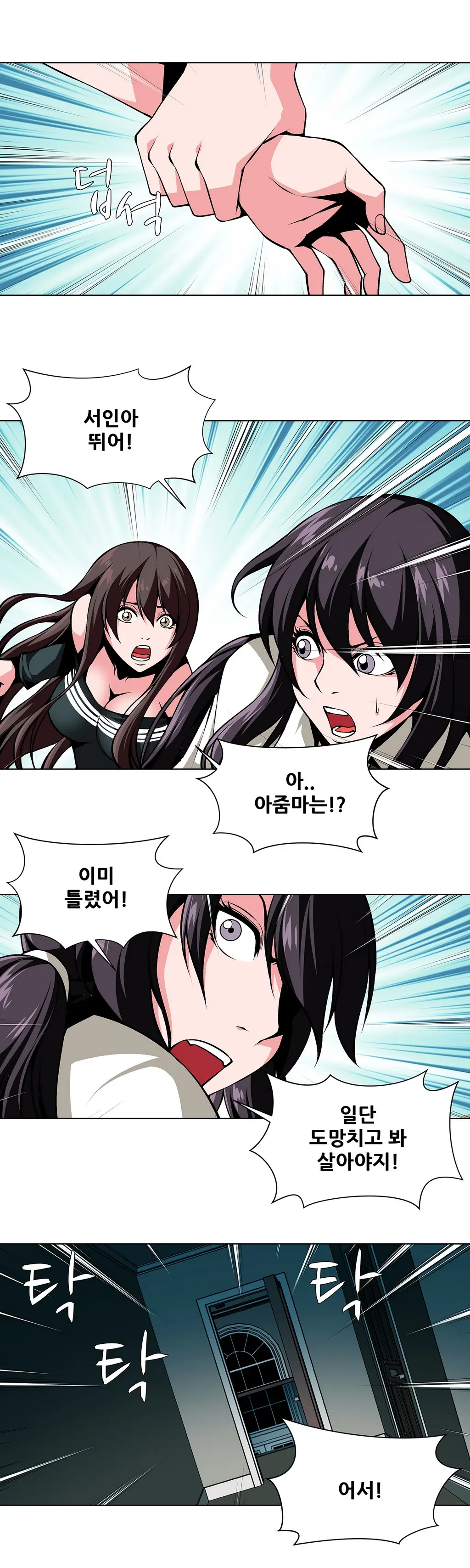 Twin Slaves Ch.1-31