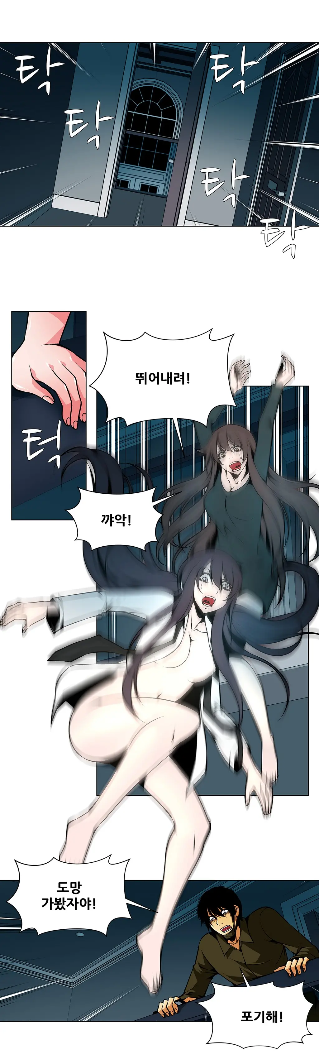 Twin Slaves Ch.1-31