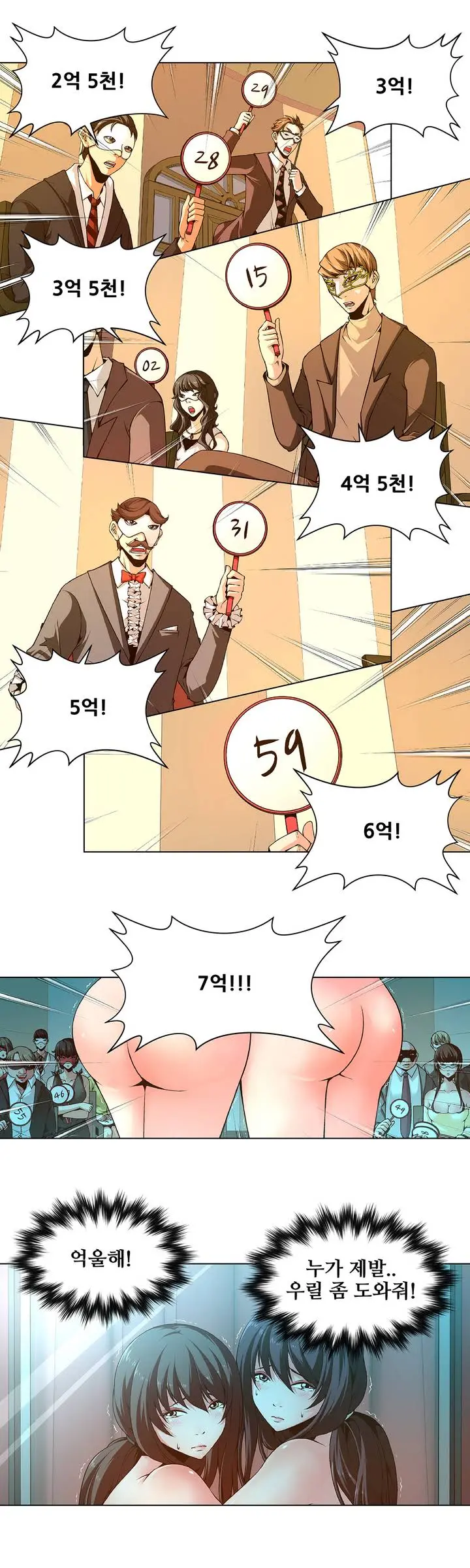 Twin Slaves Ch.1-31
